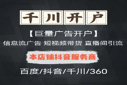 信息流托管案例：跨平台内容分发策略