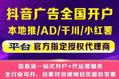 行业案例：信息流竞价如何助力品牌增长
