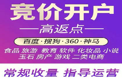SEM广告投放实战：如何提高点击率