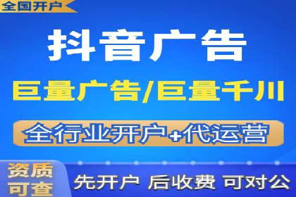 360信息流广告：家居建材行业投放技巧