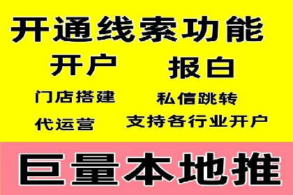 如何在sem竞价托管中取得卓越效果——案例解读