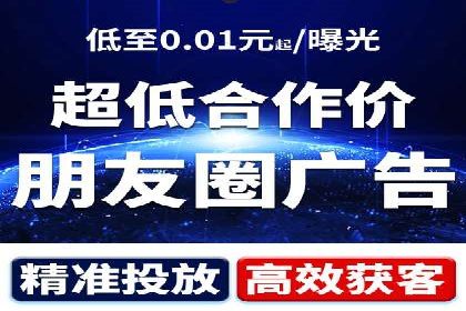 百度推广代理的精准营销策略及效果展示